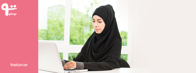 خوداشتغالی