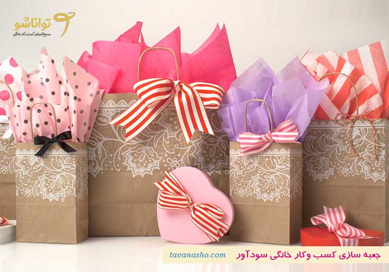 جعبه سازی برای هدیه