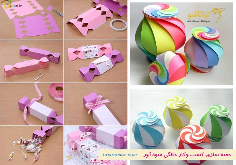 جعبه سازی کسب و کار خانگی سودآور