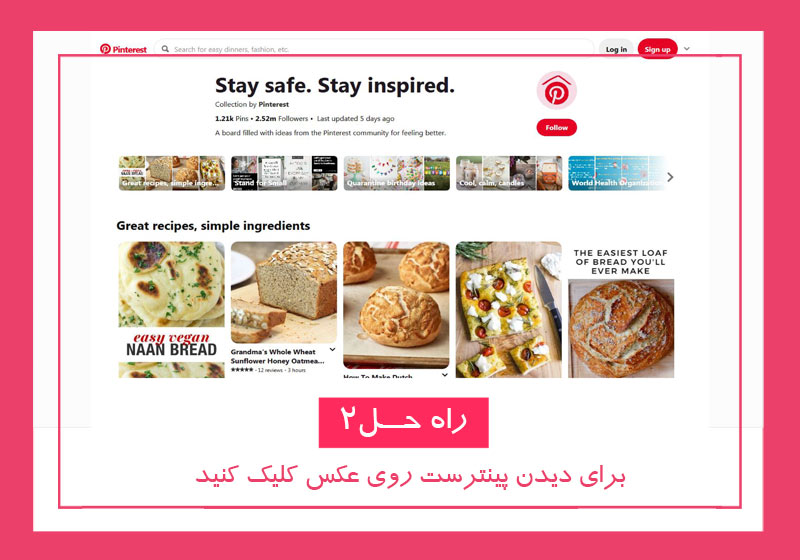 ایده محصولات جدید کسب و کارهای کوچک