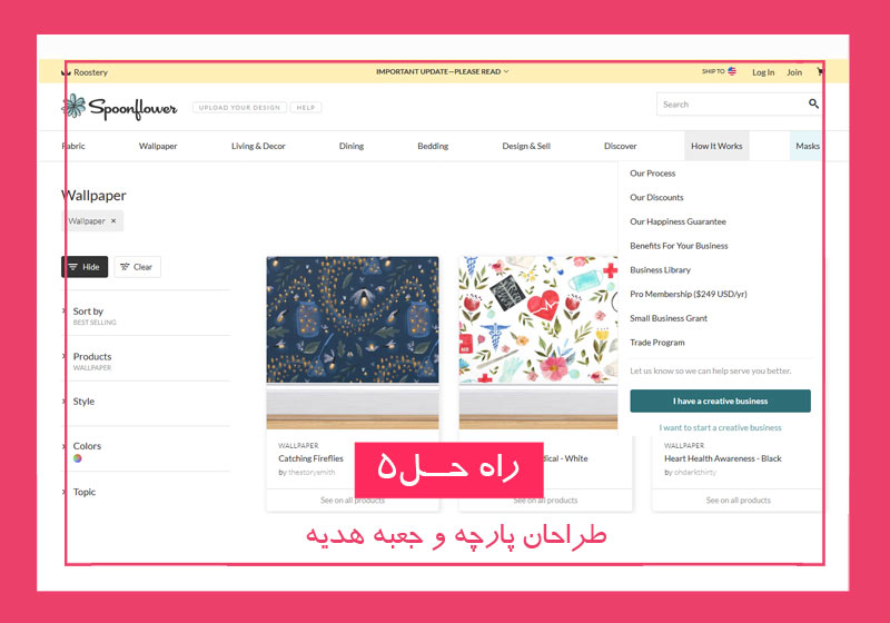 ایده محصولات جدید