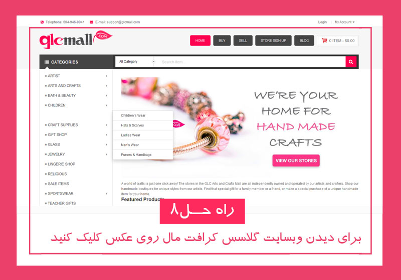 وبسایت ایده کسب وکار