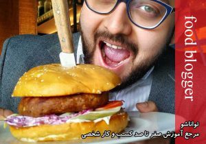 شغل های خانگی